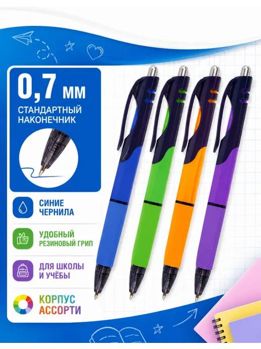 Brauberg Ручка 0.7 синяя, Supreme, 2 шт, 2 шт, фото 2