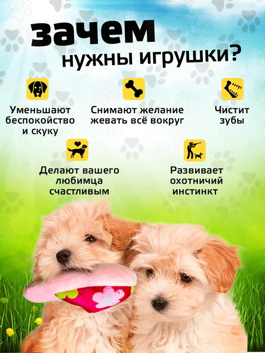 Tooth for tooth Игрушка радуга для собак с колокольчиком, тапочка, фото 3
