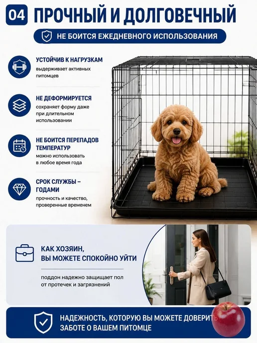 Пластиковый поддон для клетки 90x60x3,5 см, 90x60x3.5 см, фото 4