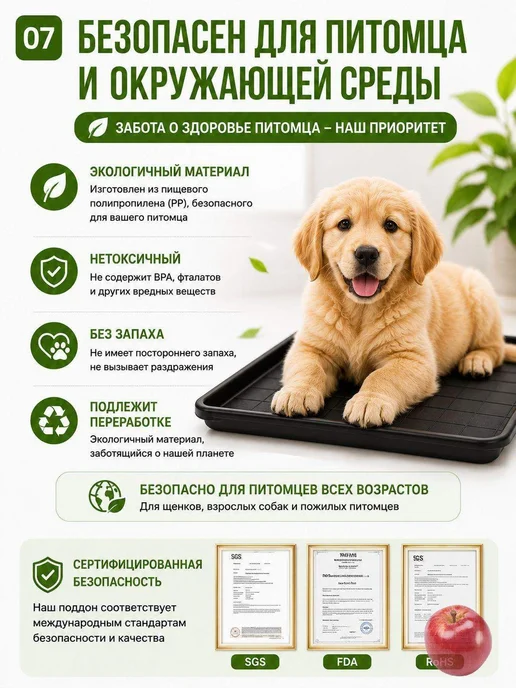 Пластиковый поддон для клетки 90x60x3,5 см, 90x60x3.5 см, фото 7