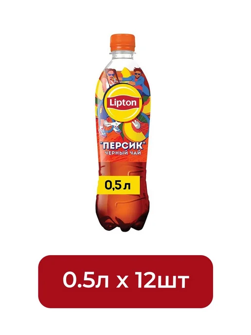 Lipton Холодный чай черный со вкусом Персика 500мл*12шт, 500 мл, 12 шт