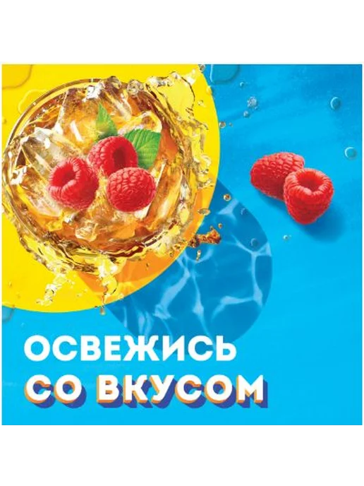 Lipton Холодный чай черный со вкусом Малины 500мл*12шт, 500 мл, 12 шт, фото 2