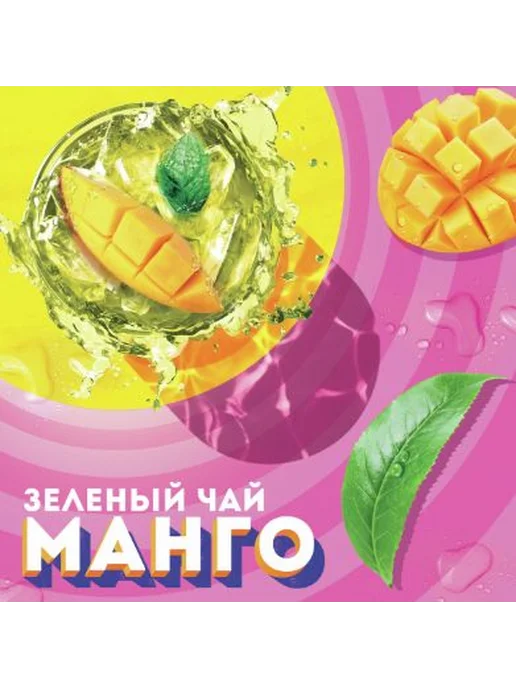 Lipton Холодный чай зеленый со вкусом Манго 1500мл*6шт, 1,5 л, 6 шт, фото 4