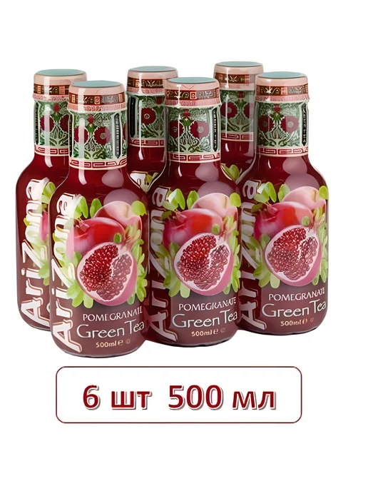 Arizona Холодный чай Гранат зеленый со вкусом 500мл*6шт, 500 мл, 6 шт