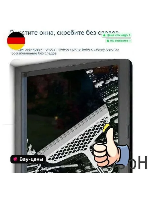 Нет бренда Водосгон для пола,1 шт, 1 шт, фото 3