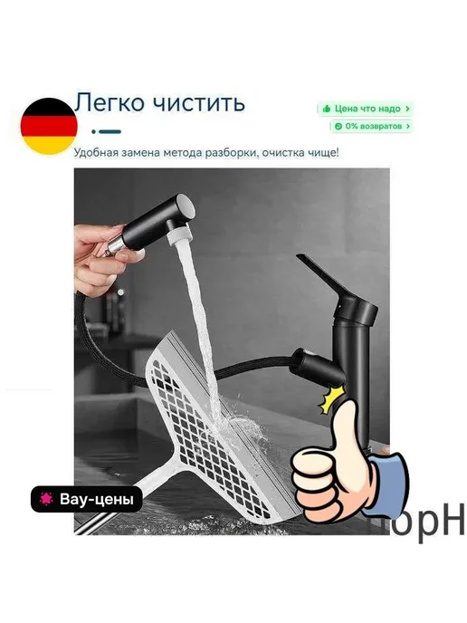 Нет бренда Водосгон для пола,1 шт, 1 шт, фото 4