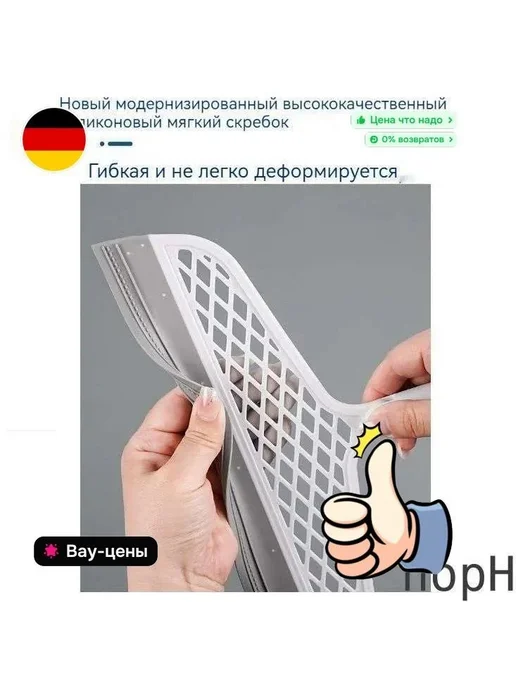 Нет бренда Водосгон для пола,1 шт, 1 шт, фото 6