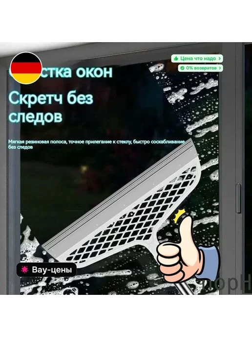 Нет бренда Водосгон для пола,1 шт, 1 шт, фото 8