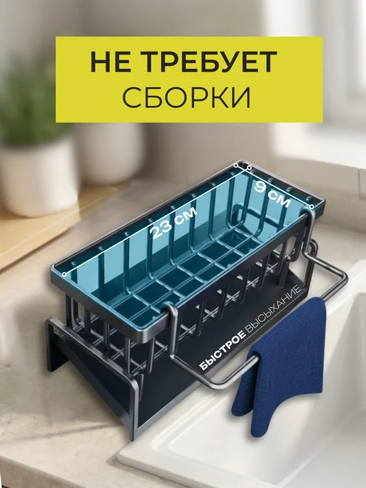 Держатель мусорных пакетов настольный для кухни, черный, фото 2