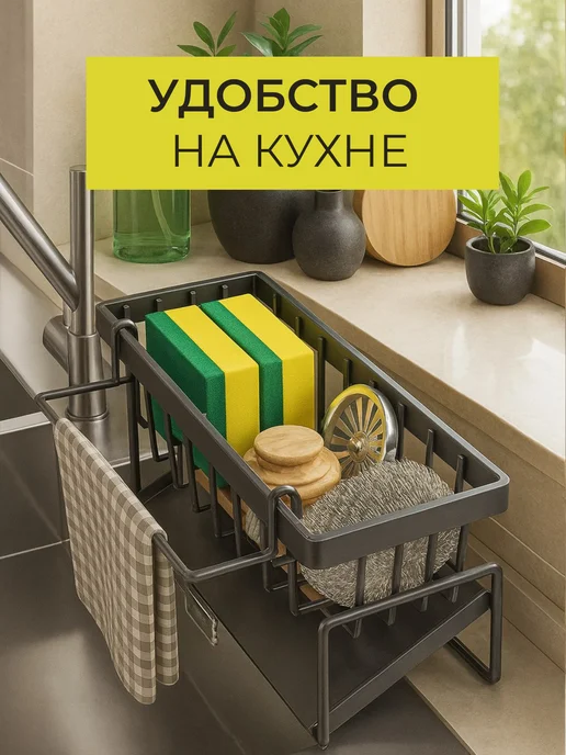 Держатель мусорных пакетов настольный для кухни, черный, фото 3