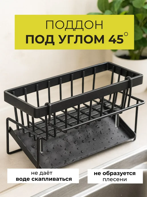 Держатель мусорных пакетов настольный для кухни, черный, фото 4