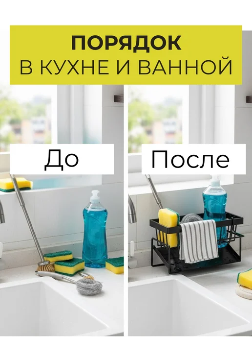 Держатель мусорных пакетов настольный для кухни, черный, фото 6
