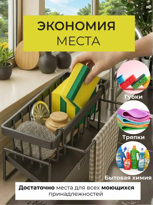 Держатель мусорных пакетов настольный для кухни, черный, фото 7