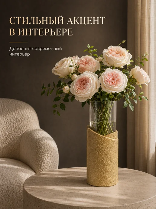 Amehome decor Ваза для цветов интерьерная из стекла и бетона, желтый, фото 2