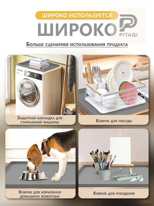 Наполнение для кухонного модуля 50×50×3 см, 50x50, фото 5