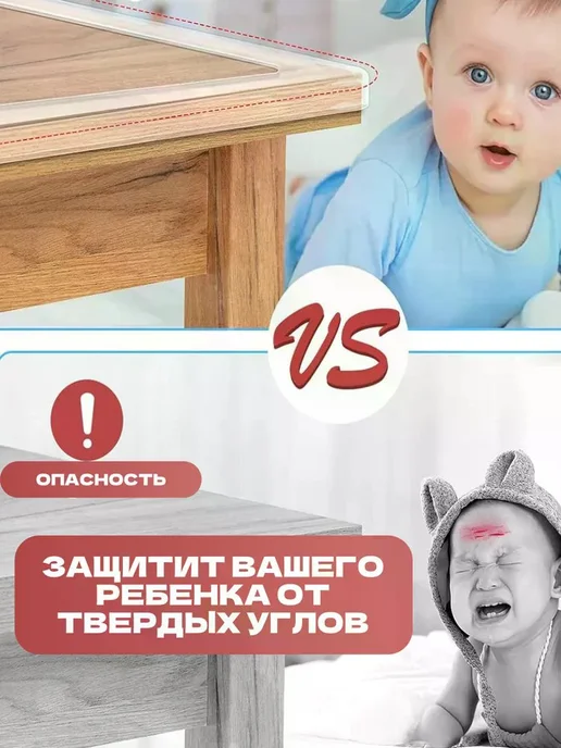 Самоклеящиеся силиконовые защитные уголки для мебели, вариант, фото 2