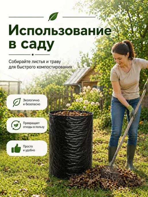 Садовый компостер 1000 л, 100×100×100 см, 100x100x100 см, 1000 л, фото 3
