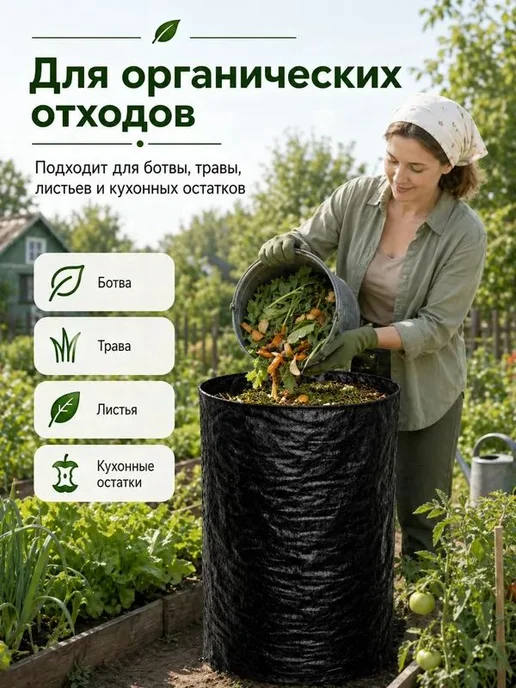 Садовый компостер 1000 л, 100×100×100 см, 100x100x100 см, 1000 л, фото 4