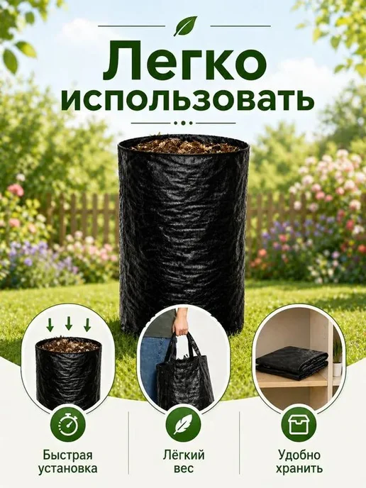 Садовый компостер 1000 л, 100×100×100 см, 100x100x100 см, 1000 л, фото 7
