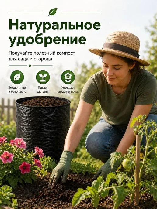 Садовый компостер 1000 л, 100×100×100 см, 100x100x100 см, 1000 л, фото 8