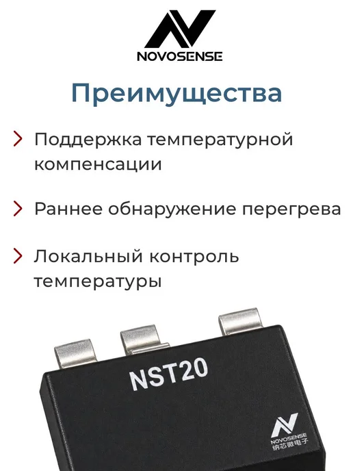 NOVOSENSE Датчик температуры (15 шт.) 2.4-5.5 В, -55…+130, NST20H-DSCR, 15 шт, фото 3