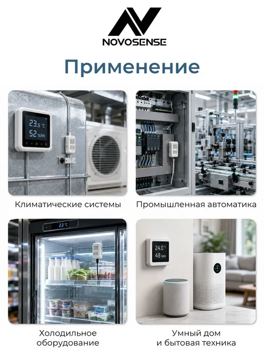 NOVOSENSE Датчик температуры (15 шт.) 2.4-5.5 В, -55…+130, NST20H-DSCR, 15 шт, фото 5