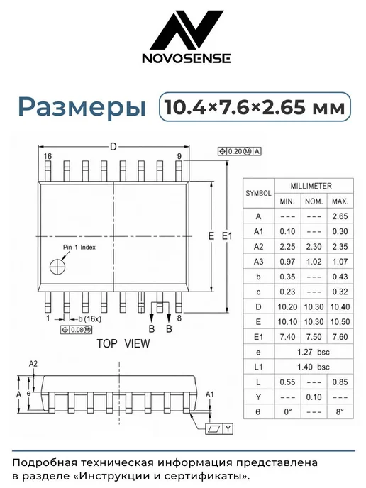 NOVOSENSE Датчик тока (2 шт.) на эффекте Холла, NSM2013-50B5F-DSWR, 2 шт, фото 4