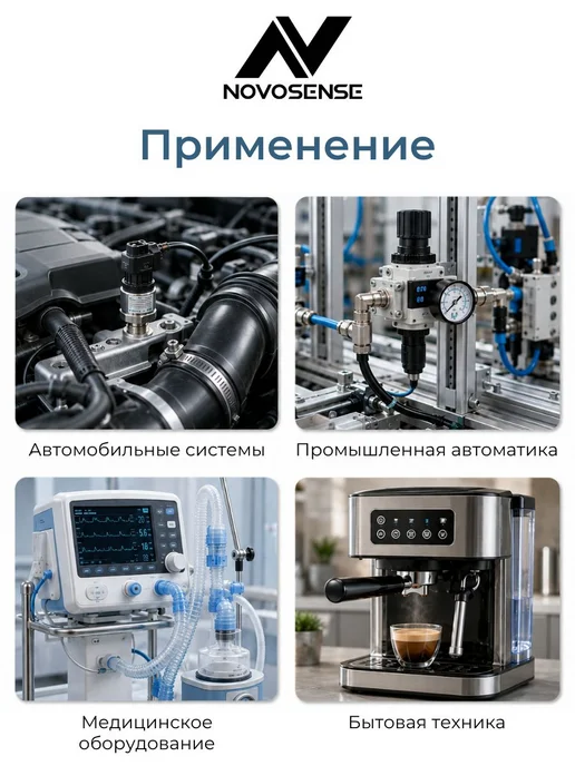 NOVOSENSE Датчик тока (2 шт.) на эффекте Холла, NSM2013-50B5F-DSWR, 2 шт, фото 5