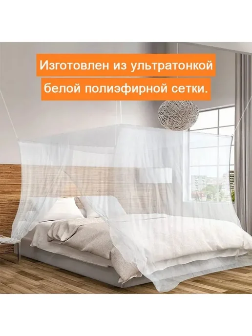 Балдахин лиловый для кровати, вариант, фото 4