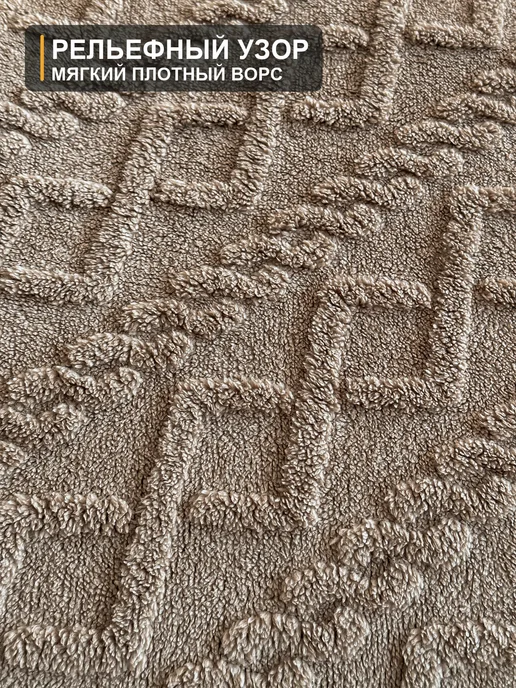 Abirang Плед 200×230 см карамельный, с ромбами, 200x230 см, фото 6