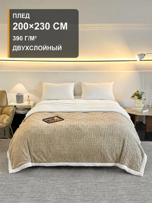 Abirang Плед 200×230 см хаки, в полоску, 200x230 см, фото 8