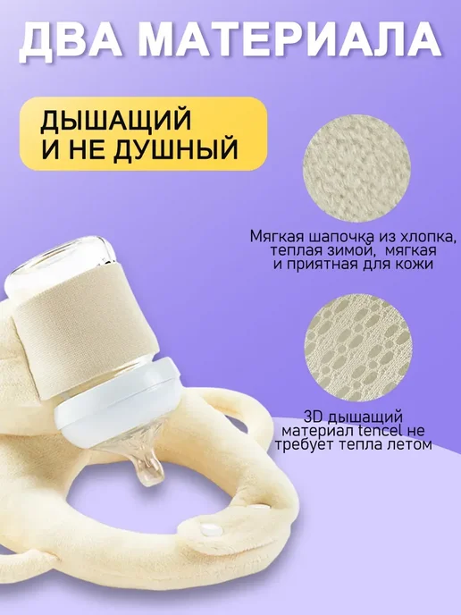 Держатель для бутылочки, желтый, фото 5