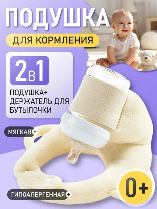 Держатель для бутылочки, желтый, фото 8