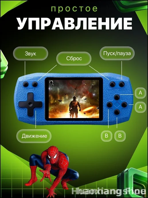 Портативная ретро-игровая консоль с 620 играми, вариант, фото 2