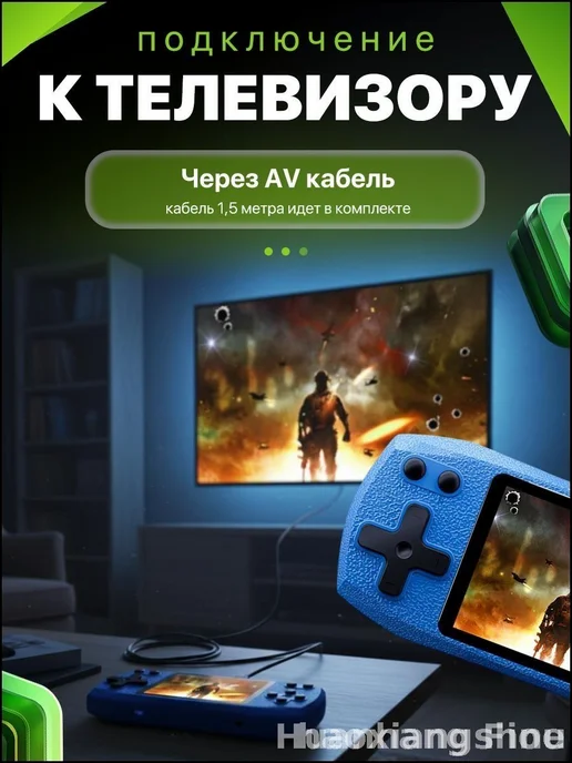 Портативная ретро-игровая консоль с 620 играми, вариант, фото 3