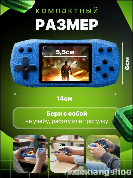 Портативная ретро-игровая консоль с 620 играми, вариант, фото 4