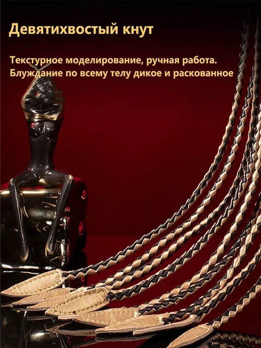 Плетка бдсм для секса флоггер 18+, желтый, фото 2