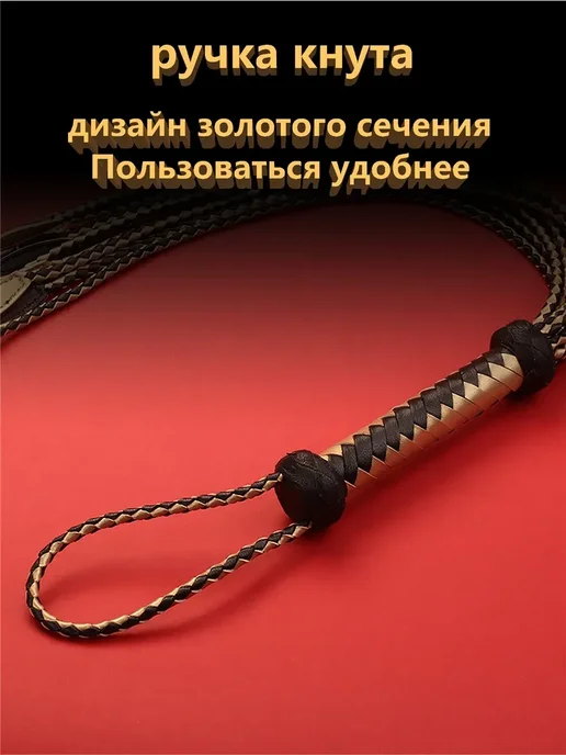 Плетка бдсм для секса флоггер 18+, желтый, фото 5