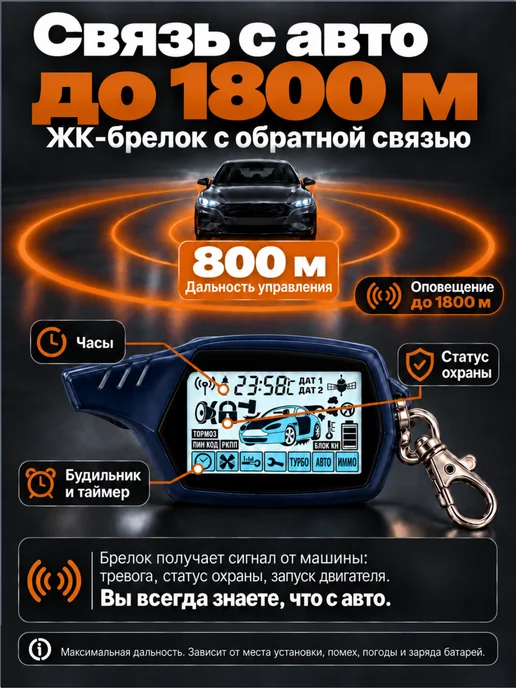 Автосигнализация A91 + сирена, фиолетовый, фото 2