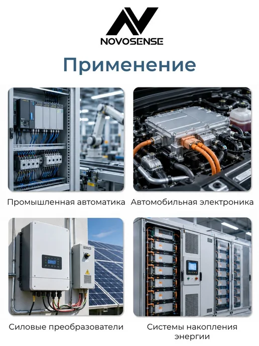 NOVOSENSE Цифровой изолятор (2 шт.) 5000 В, 6 каналов, NSI8262W1-DSWR, 2 шт, фото 5