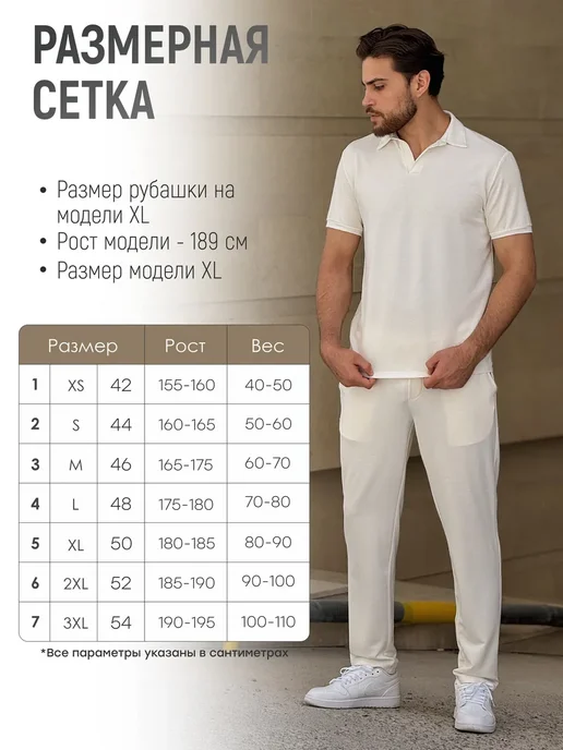 без бренда Костюм летний с поло футболкой, бежевый, фото 4