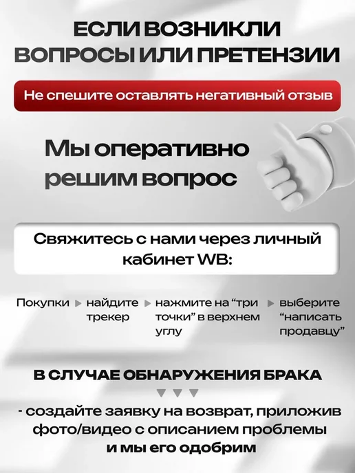 GPS трекер Андроид iPhone, черный, фото 3