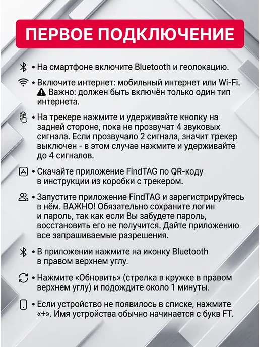 GPS трекер Андроид iPhone, черный, фото 4