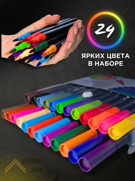 Маркеры акварельные двусторонние с кистью и линером, синий, фото 2