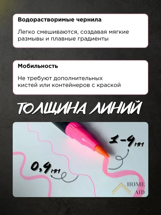 Маркеры акварельные двусторонние с кистью и линером, синий, фото 4
