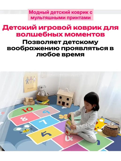коврик детский для ползания развивающий новорожденных на пол, вариант, фото 2