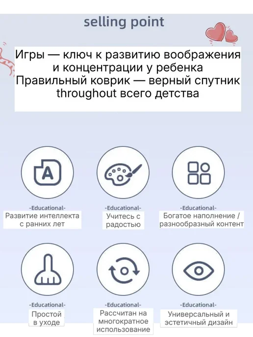 коврик детский для ползания развивающий новорожденных на пол, вариант, фото 4