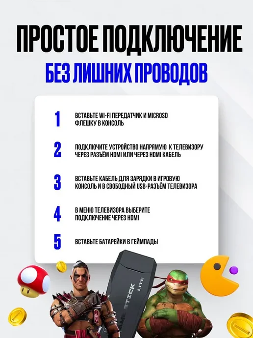 Игровая приставка для ТВ, 20500 игр, 4K, Nintendo Sega PS1, вариант, фото 3