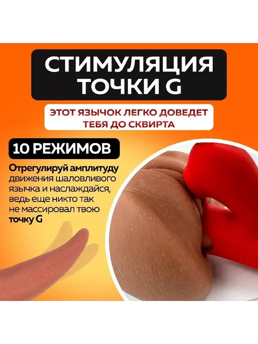 Мастурбация Вибратор, цвет бежевый, красный, 18 см, красный, фото 7