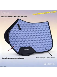 Вальтрап